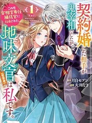 声音与氛围设计示意